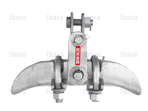 CGU suspension clamp(UB)