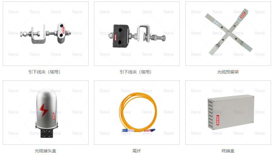 電力鐵(tiě)附件，電力鐵(tiě)附件生産廠(chǎng)家